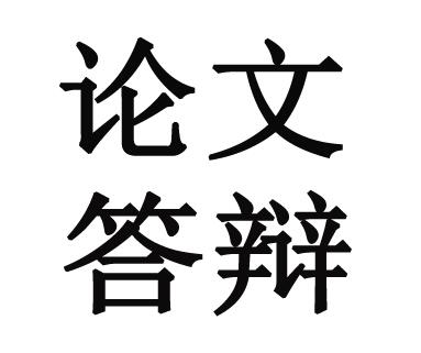 日喀则地区